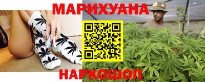 дистиллят марихуана Жуковский