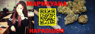 марихуана Заволжье