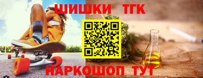марихуана Заволжье