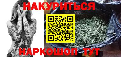 дистиллят марихуана Жуковский