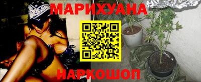 соль курить ск Бийск