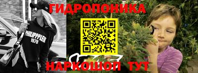 марихуана Заволжье