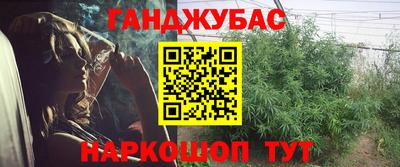 дистиллят марихуана Жуковский