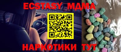 дистиллят марихуана Жуковский
