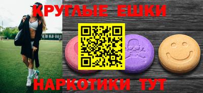 дистиллят марихуана Жуковский