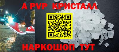 мефедрон VHQ Берёзовский
