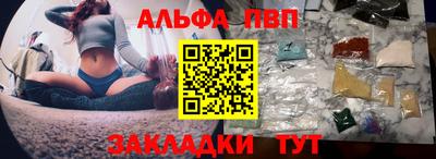 гидра Беслан