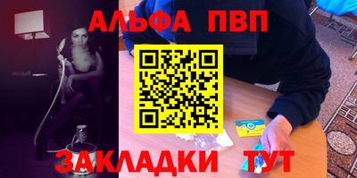 мефедрон VHQ Берёзовский