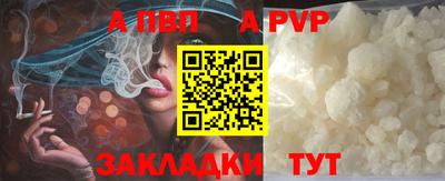 дистиллят марихуана Жуковский