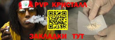 мефедрон VHQ Берёзовский