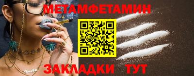 марихуана Заволжье