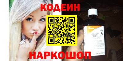 соль курить ск Бийск