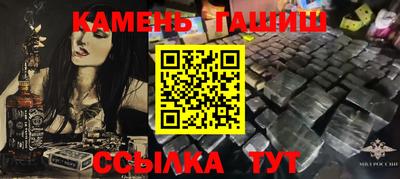 гидра Беслан