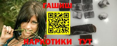 марихуана Заволжье