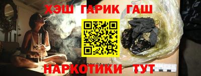 дистиллят марихуана Жуковский