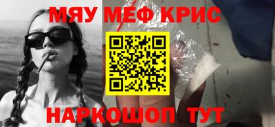 скорость mdpv Заводоуковск