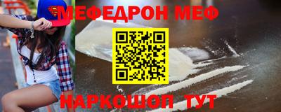 скорость mdpv Заводоуковск