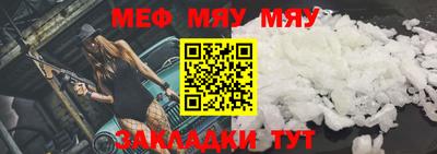 соль курить ск Бийск