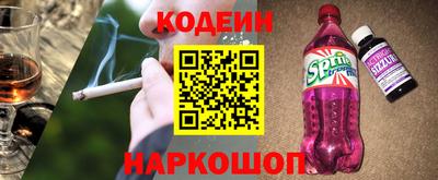 марихуана Заволжье
