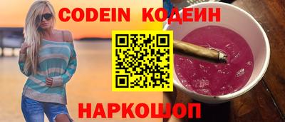 марихуана Заволжье