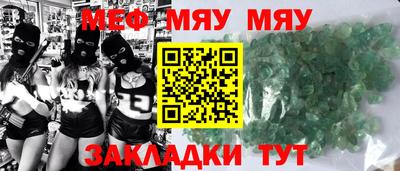 соль курить ск Бийск