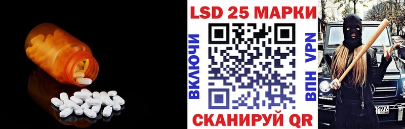 LSD-25 экстази кислота  закладка  Октябрьский 