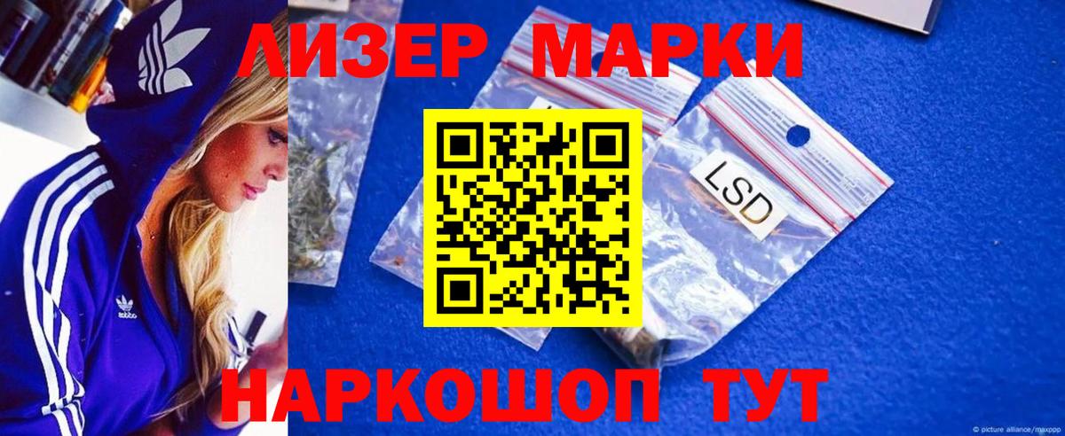 LSD-25 экстази ecstasy Октябрьский