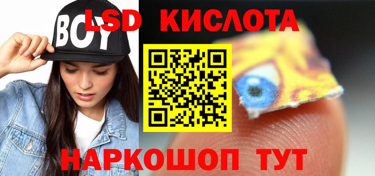 ЛСД экстази ecstasy  Вход с VPN  Октябрьский  Лсд 25 экстази ecstasy 