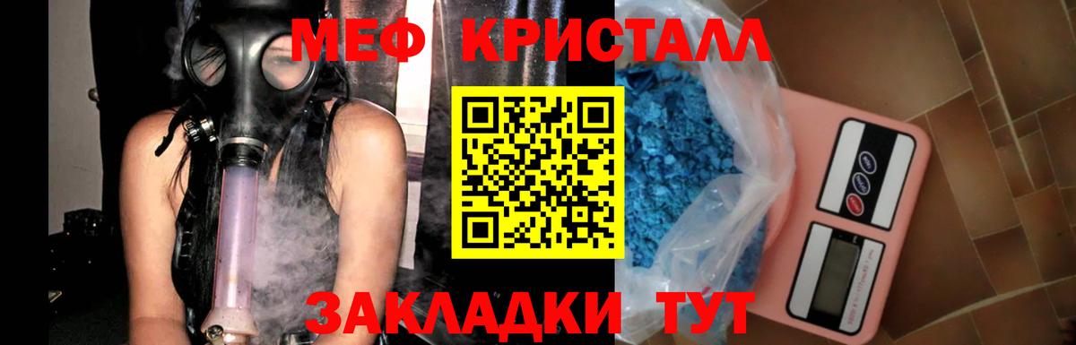 Октябрьский  как найти закладки  Вход с VPN  Мефедрон VHQ  Мефедрон мука  Мефедрон 