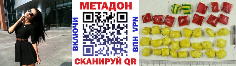 где продают наркотики  Октябрьский  МЕТАДОН VHQ 