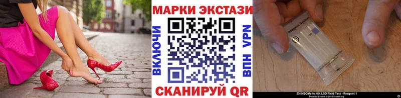 shop как зайти  купить наркотики цена  Октябрьский  Марки N-bome 1,8мг 