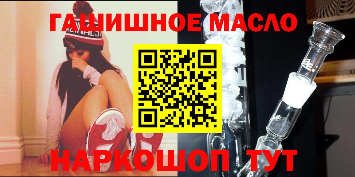 Дистиллят ТГК гашишное масло  Октябрьский  ТГК гашишное масло 