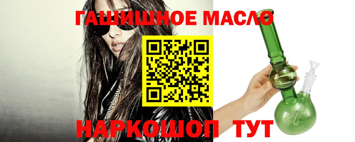 ТГК Wax Октябрьский