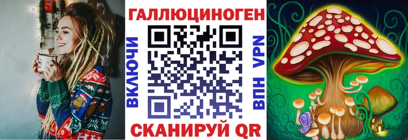 Псилоцибиновые грибы прущие грибы  цены   blacksprut рабочий сайт  Октябрьский 