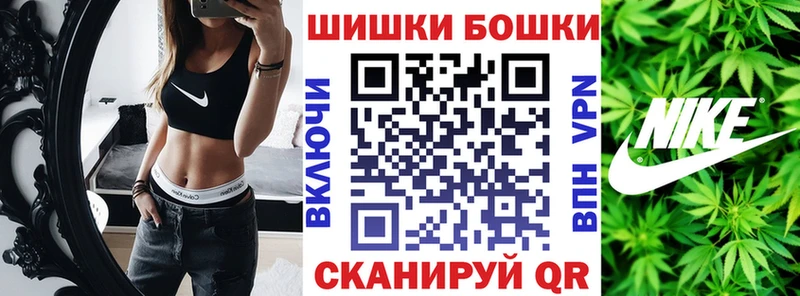 ОМГ ОМГ как войти  Октябрьский  Бошки Шишки Bruce Banner 