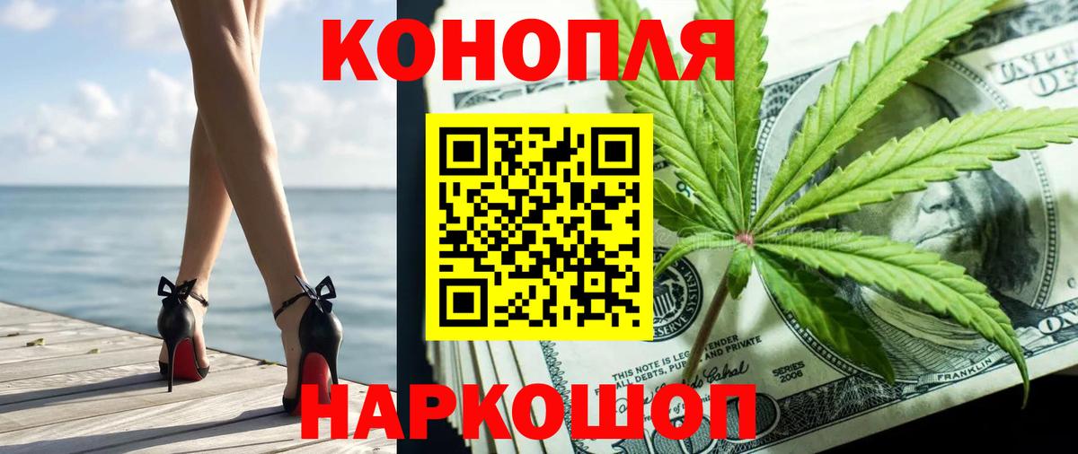 МАРИХУАНА планчик  Октябрьский  Каннабис THC 21%  МАРИХУАНА семена  Бошки марихуана OG Kush 