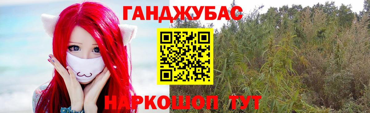 МАРИХУАНА план Октябрьский