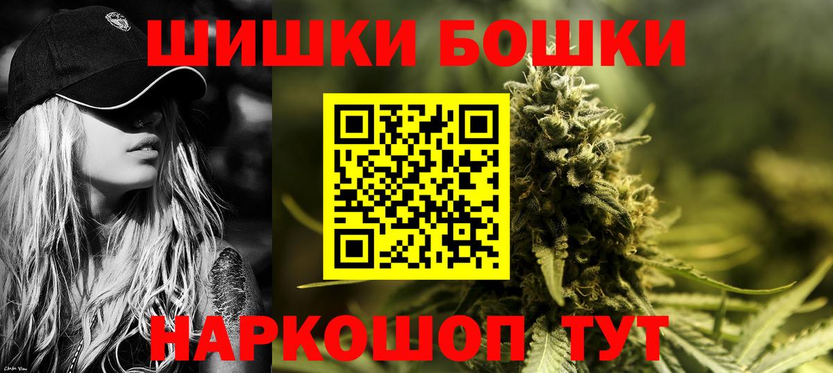 Марихуана LSD WEED  Марихуана индика  Шишки марихуана Amnesia  Вход с VPN  Октябрьский 